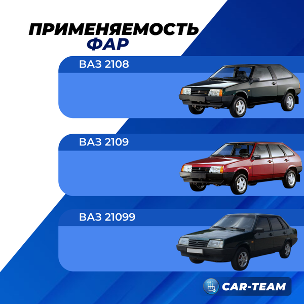 Фары ВАЗ 2108, 2109, 21099 передние в стиле AUDI круглые би линзы без ангельских глазок + ДХО с плавающими поворотниками