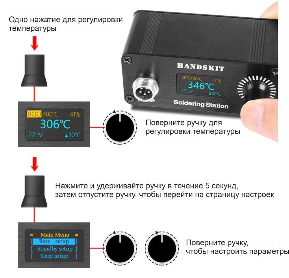 Мини паяльная станция 70 W HandsKit T12 с блоком питания 19V подставкой