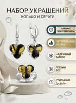 Комплект украшений с янтарём 3 круга 1 листик пеструха черная