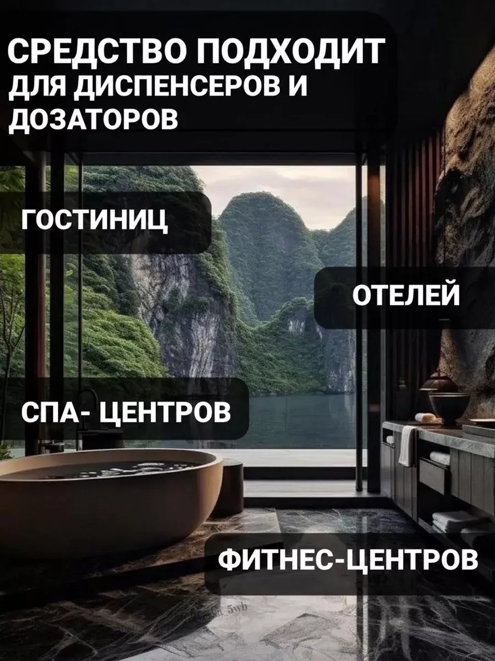 Шампунь для волос и гель для душа 2в1 FOR MEN 5 литров