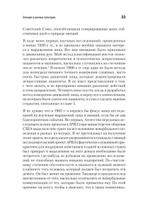 Психология эмоций. 2-е изд.