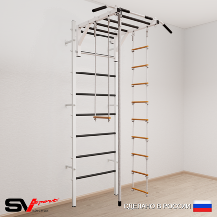 Шведская стенка Sv Sport 536 (Турник рукоход/Канат/Лестница/Трапеция)