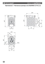 Печь для бани Былина-12 ЧУ (1.2)