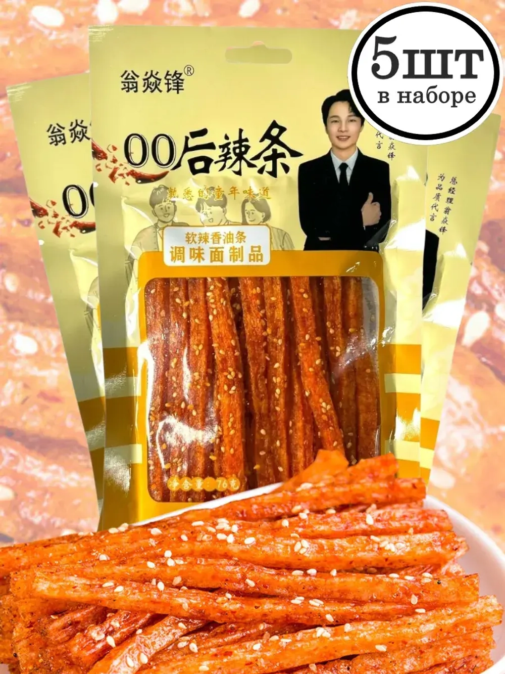 Остро-пряная азиатская закуска с кунжутом Латяо 76 г * 5 шт