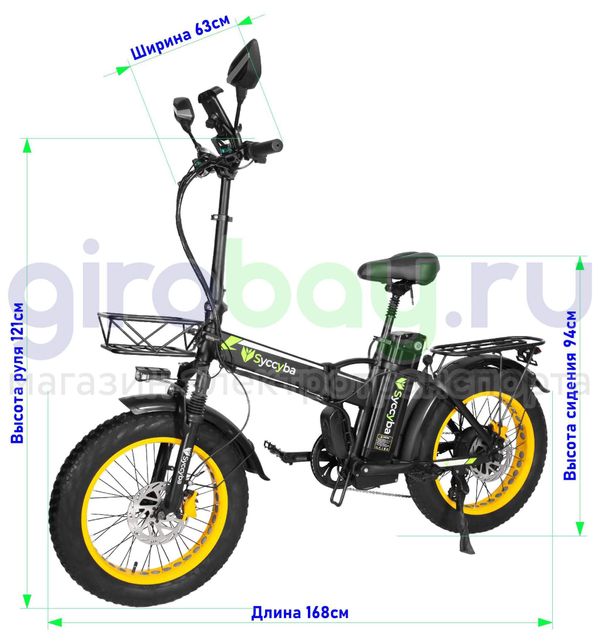 Электровелосипед Syccyba F10 Pro (48V/20Ah) - Жёлтый обод фото №2
