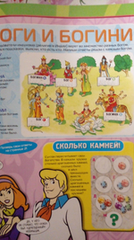 Scooby-Doo! (Скуби-Ду) Великие тайны мира. Выпуск 4. Индия. Тадж-Махал (2006)