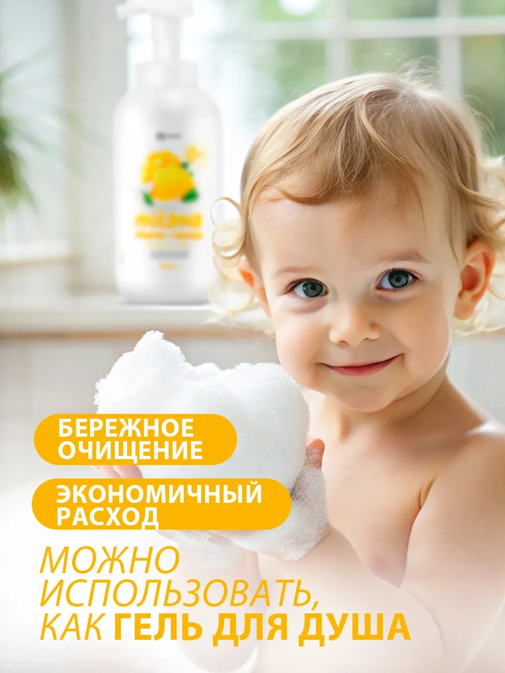 GRASS Milana Жидкое мыло пенка для рук Манговый сорбет 500 мл