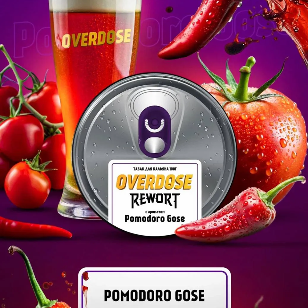 Overdose - Pomodoro Gose (Томатный Гозе с Чили) 25 гр.