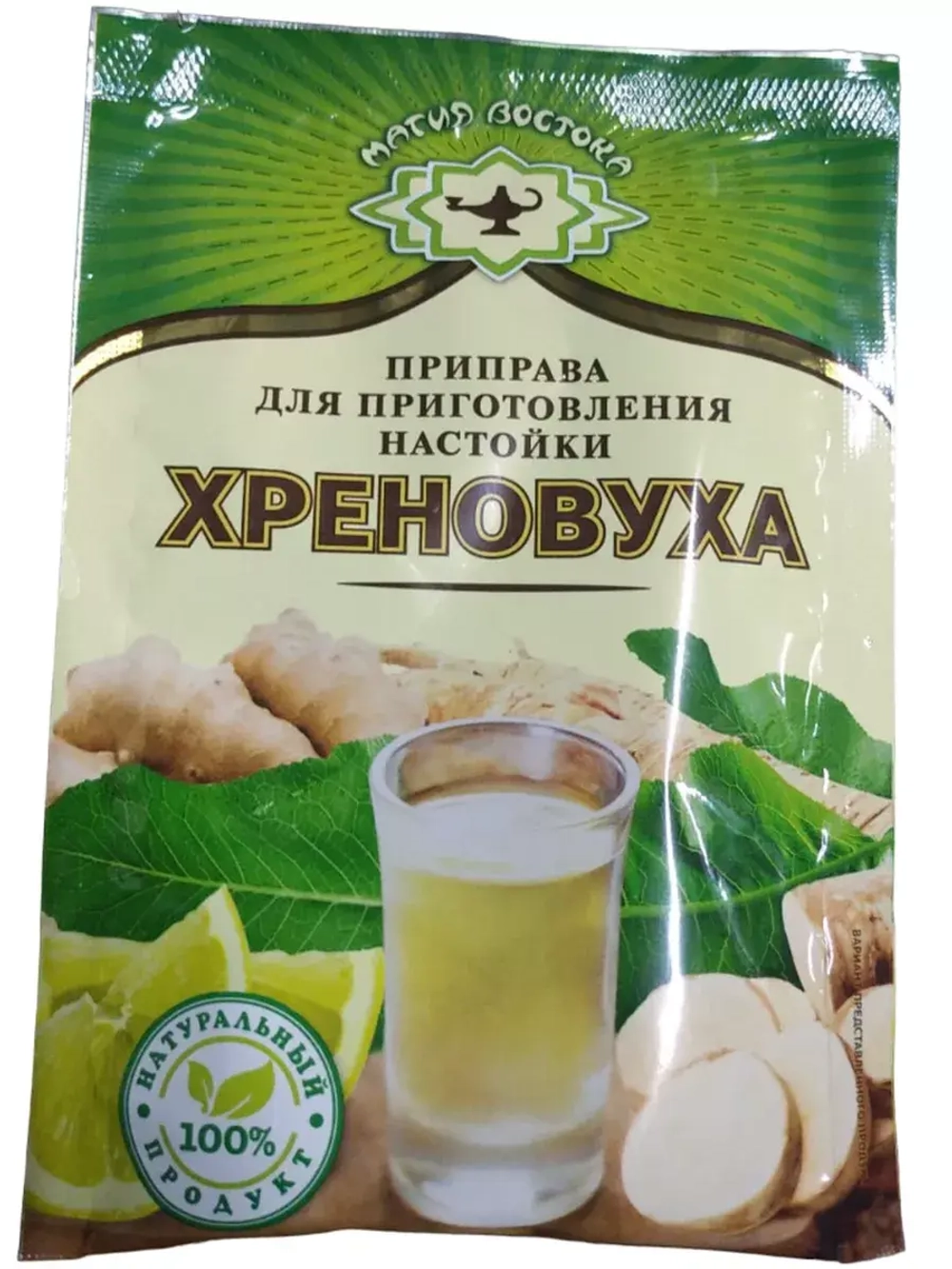 Приправа для настойки Хреновуха 20 г * 4 шт