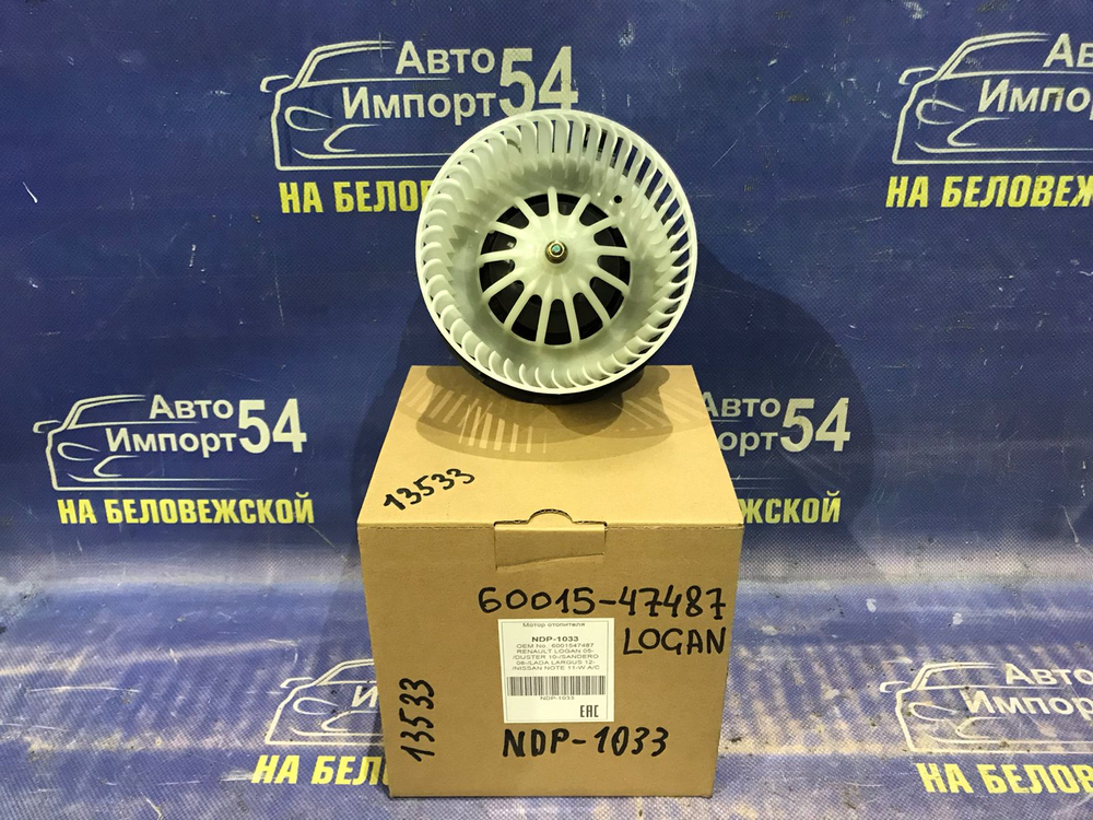 Моторчик печки RENAULT LOGAN 2005-2024