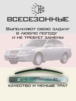 Щетки стеклоочистителя HUOYE Y8 550/500 мм на Chery OrientalSonB11 | Hook/J-Hook