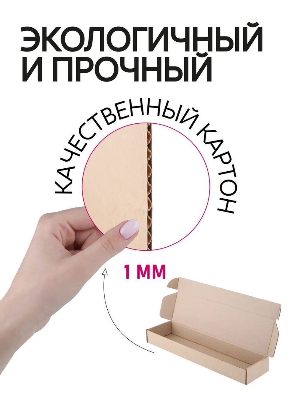 Коробка подарочная картонная 10 шт, 25х25х3