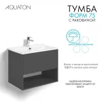 Тумба AQUATON Форм 75 антрацит, Раковина Элина 75, Фасад антрацит