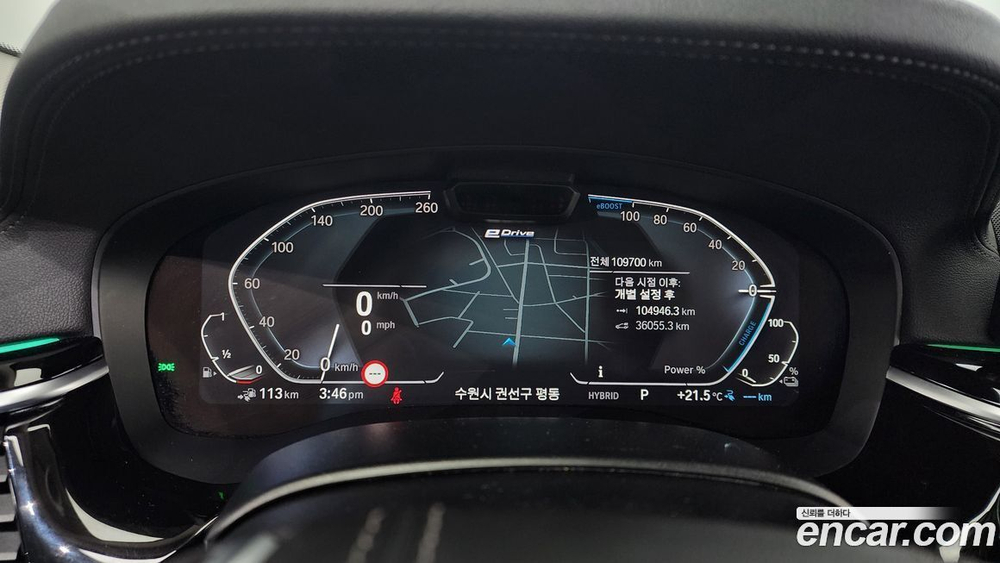 BMW 5 Series (G30) 530e Luxury (07.2021)