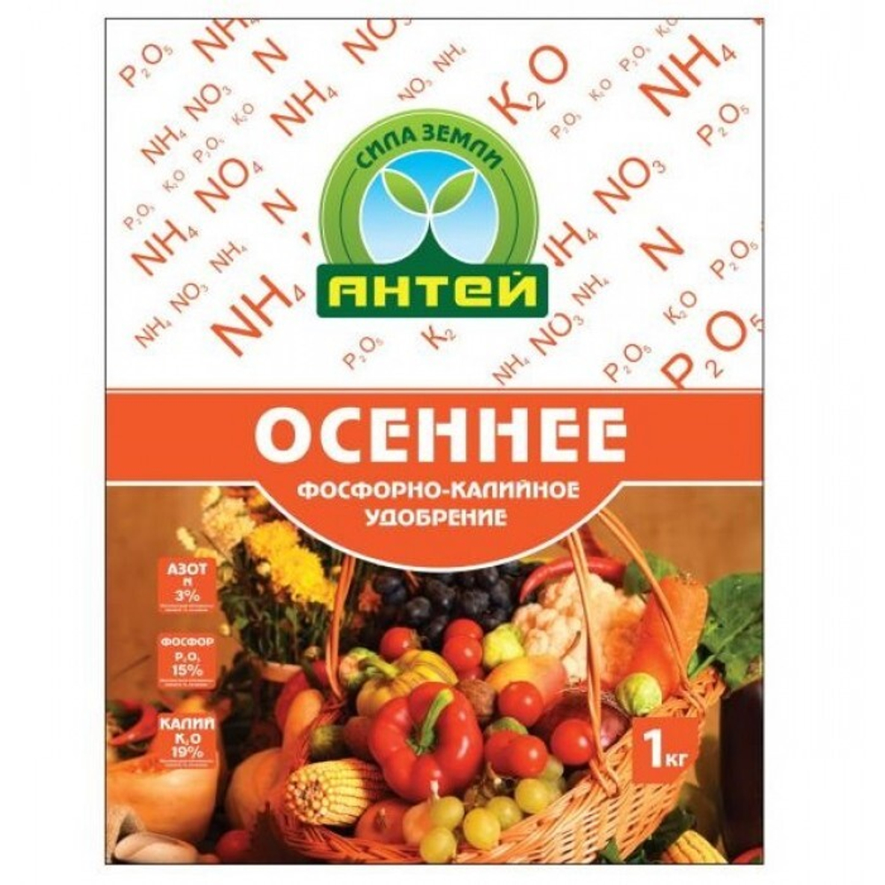 Удобрение Осеннее АНТЕЙ фосфорно-калийное 1кг