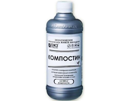 Удобрение ОЖЗ Кузнецова Компостин 0,5 л