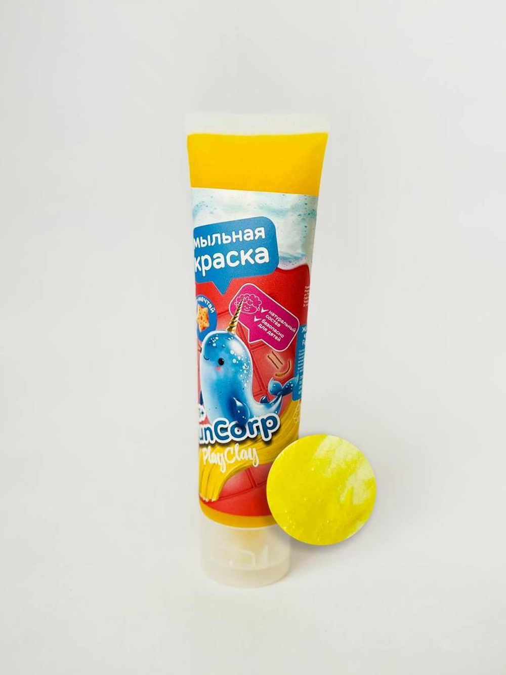 FunCorp Playclay, Мыльная краска, Желтая 90мл.