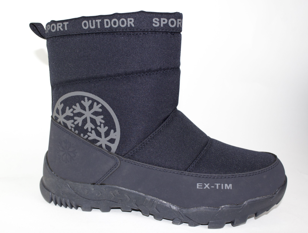 Дутики мужские зимние 2339-2