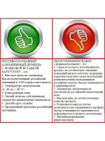 Алюминиевый угол-порог с черной резиновой вставкой, 1м, 5 шт