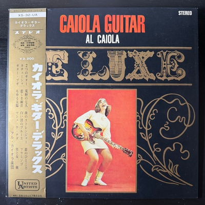 Al Caiola ‎– Caiola Guitar (Япония)