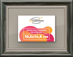 Рамка 10,5x14,8 для постера и фотографий