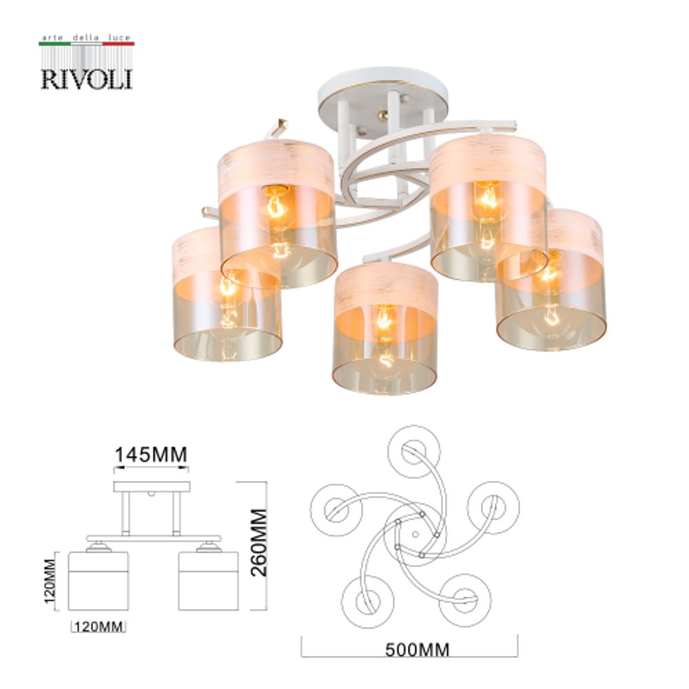 Люстра Rivoli   9081-305 5 * Е27 40 Вт модерн