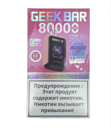 Geek bar Stlth Клубничная жвачка 80000 затяжек 20мг Hard (2% Hard)