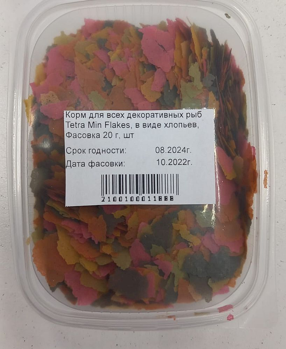 Корм для всех декоративных рыб Tetra Min Flakes, в виде хлопьев, Фасовка 20 г