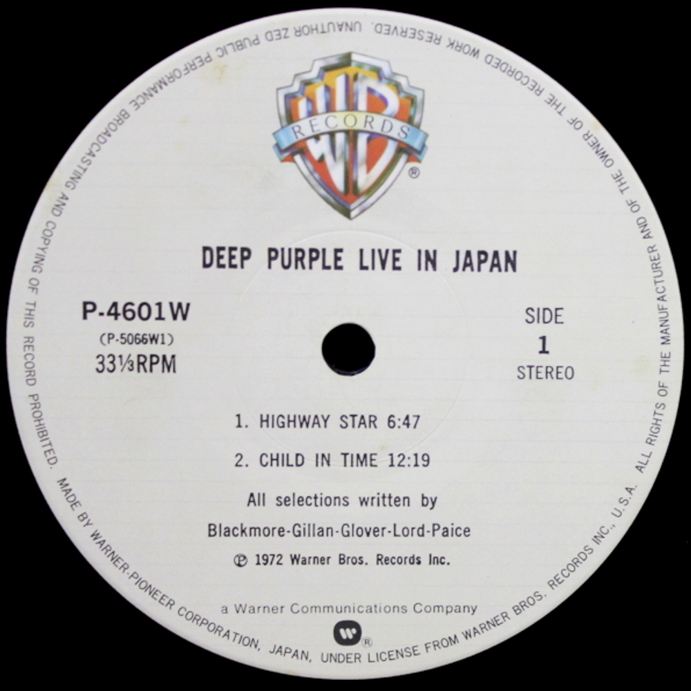 Deep Purple / Live In Japan (2LP)