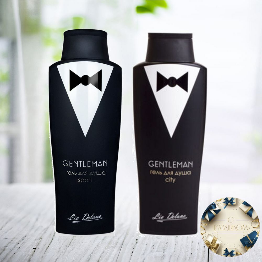 Подарочный набор "Настоящий мужчина"