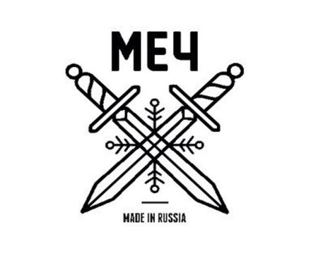 МЕЧ