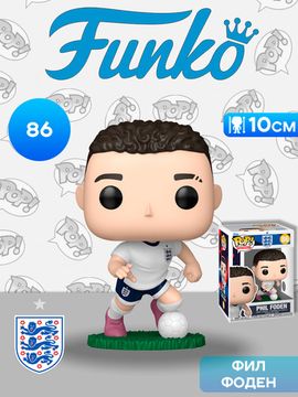Фигурка Funko POP! Football England Phil Foden (86) 94466 / Фигурка Фанко ПОП! в виде английского футболиста, Фил Фоден