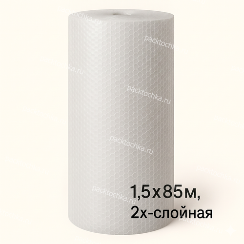 Пленка пупырчатая 1,5х85м, 40 г/м² 2х-слойная