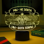 Светильник "Артиллерия"