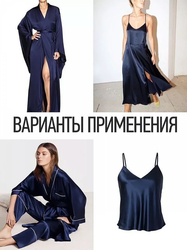 Шелк Армани 90 г/м², 150 см / 25 метров, TBYArm-142, цв.142 т.синий