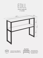 Тумба под телевизор EDLL