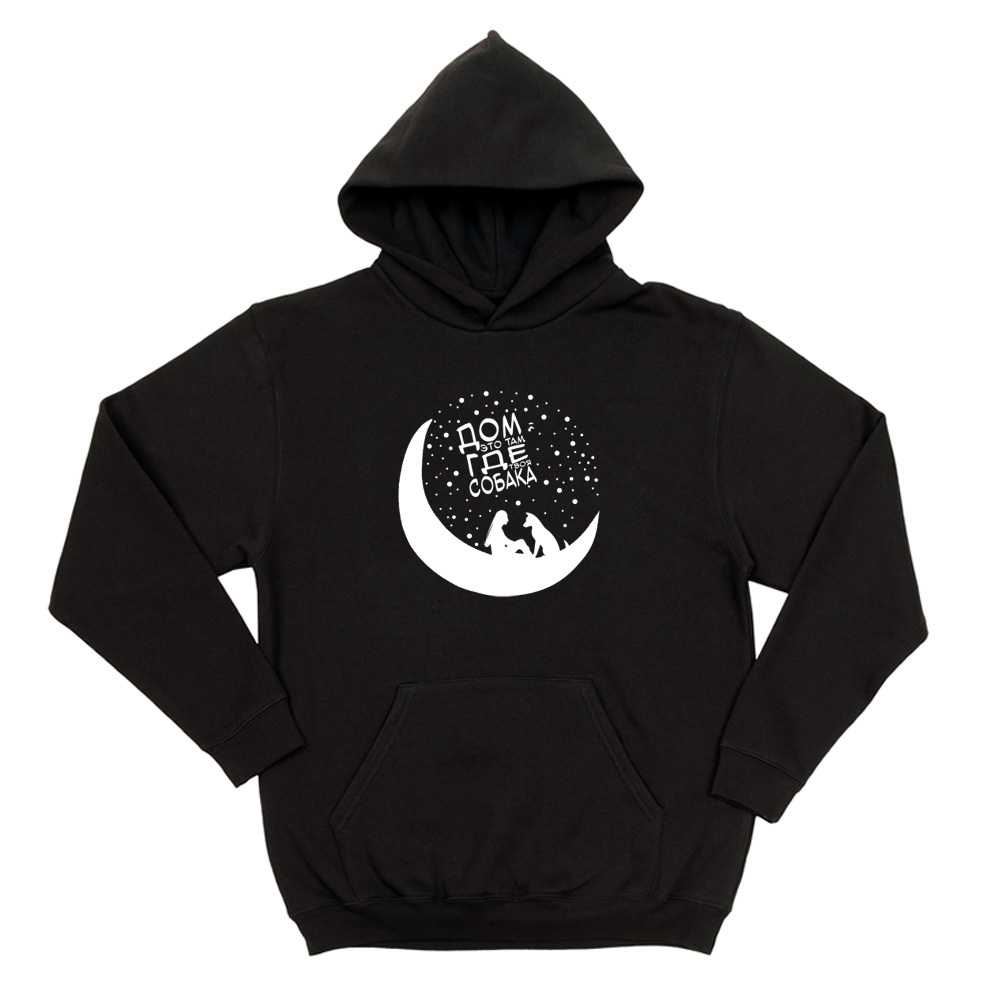 Толстовка "Дом где собака"