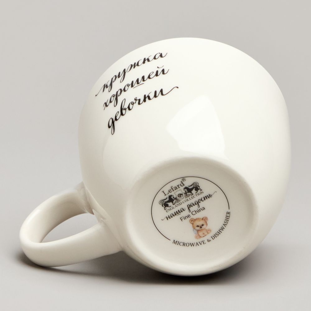 НАБОР ПОСУДЫ LEFARD ХОРОШАЯ ДЕВОЧКА, 3 ПР.: САЛАТНИК 470МЛ, ТАРЕЛКА 20СМ, КРУЖКА 220МЛ