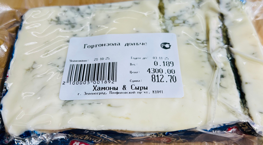 Горгонзола дольче 100г.