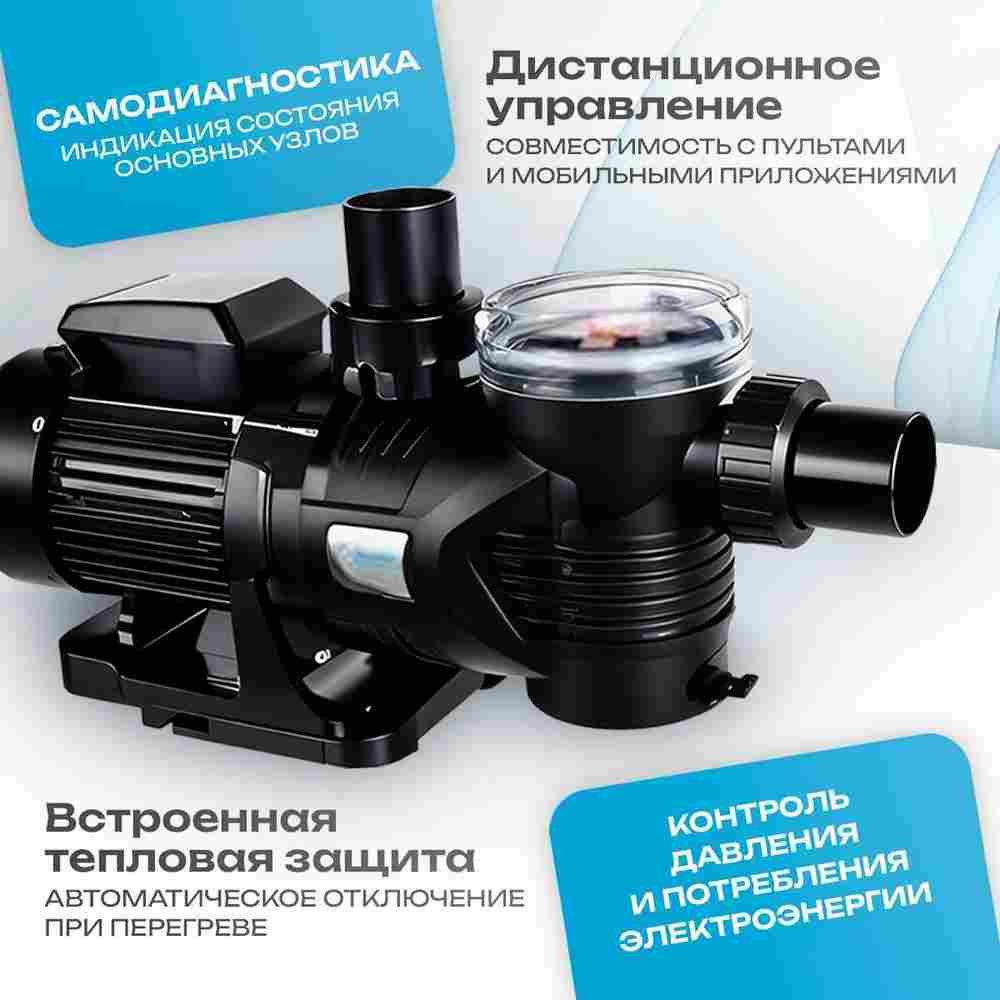 WL-ESP100M - Насос для бассейна 1,0 HP / 0,75 кВт / 16,5 м³/ч / до 132 м³ / 1,5″