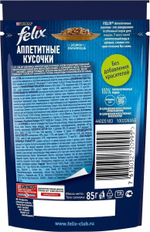 Влажный корм Felix Аппетитные кусочки для кошек, курица в желе, 85 г