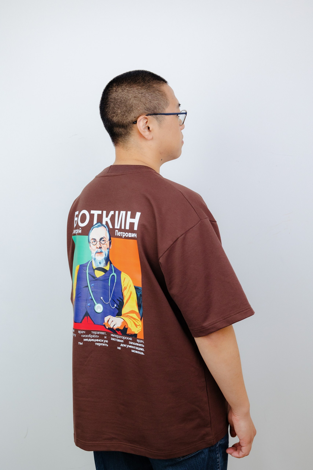Футболка Man Burgundy