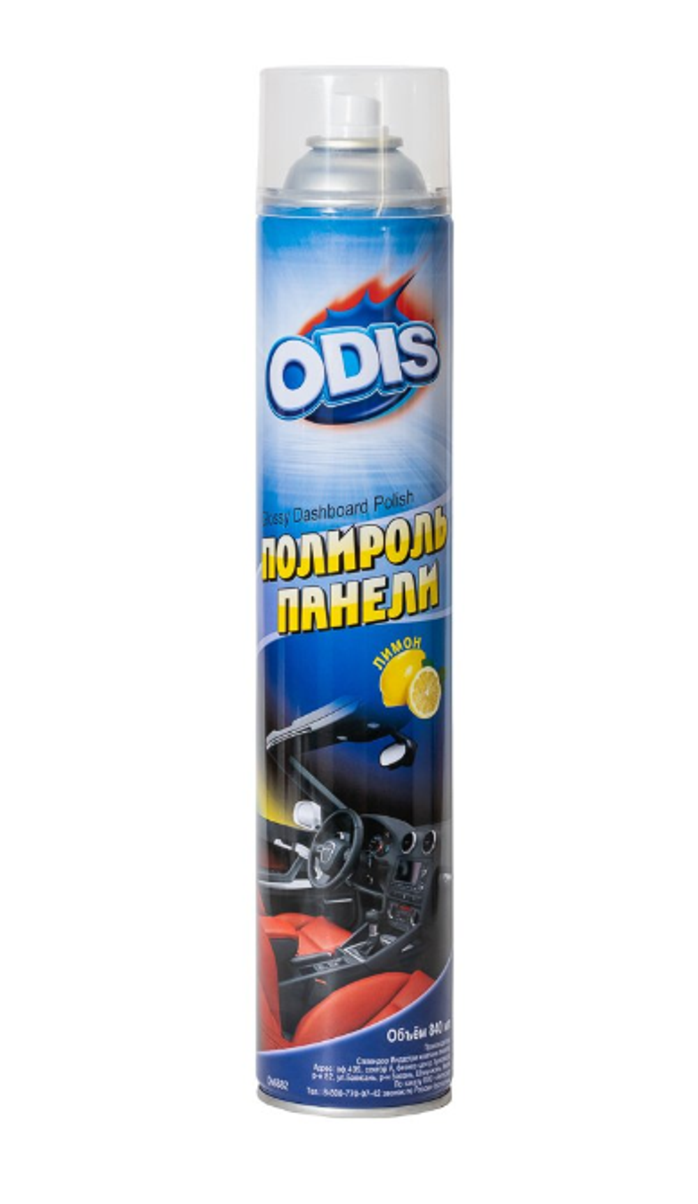 Полироль торпеды спрей ODIS 750мл Лимон #Ds6882