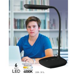 Настольный светильник ЭРА NLED-480-6W-BK светодиодный черный