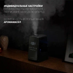 Ультразвуковой увлажнитель воздуха Polaris PUH 9105 IQ Home