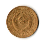 2 копейки 1929 F