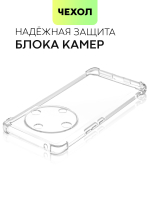 Чехол BROSCORP для Honor X9b (арт.HW-HX9B(5G)-HARD-TPU-TRANSPARENT )