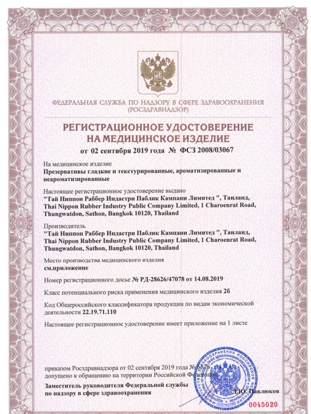 Презервативы Maxus Classic классические в пластиковом кейсе 12 шт