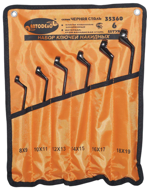 Набор ключей накидных 6 пр. 819 мм черная сталь сумка