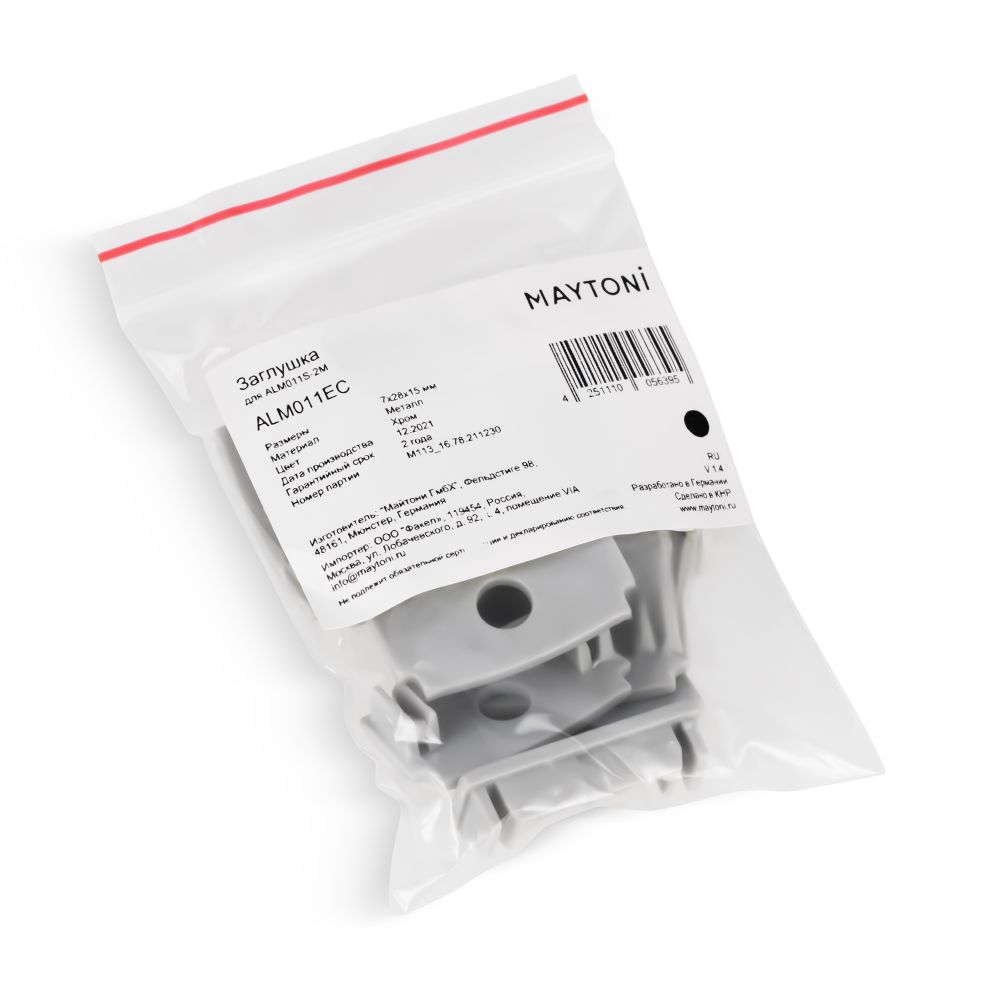 Комплектующие для профиля Led Strip ALM011EC